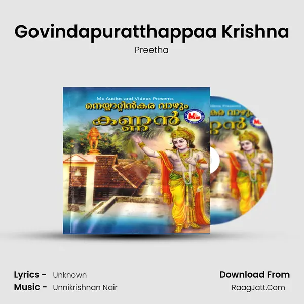 Govindapuratthappaa Krishna MP3 Song by Preetha Cover