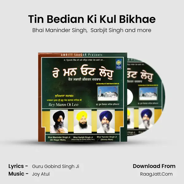 Tin Bedian Ki Kul Bikhae MP3 Song by Bhai Maninder Singh Cover