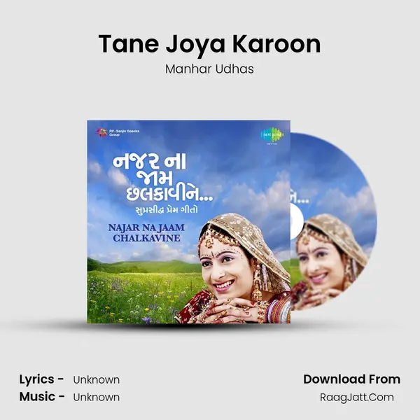 Tane Joya Karoon MP3 Song by Manhar Udhas Cover