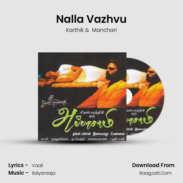 Nalla Vazhvu MP3 Song by Karthik Cover