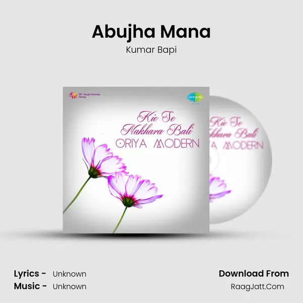 Abujha Mana MP3 Song by Kumar Bapi Cover