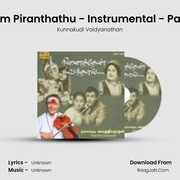 Ulagam Piranthathu - Instrumental - Paasam MP3 Song by Kunnakudi Vaidyanathan Cover