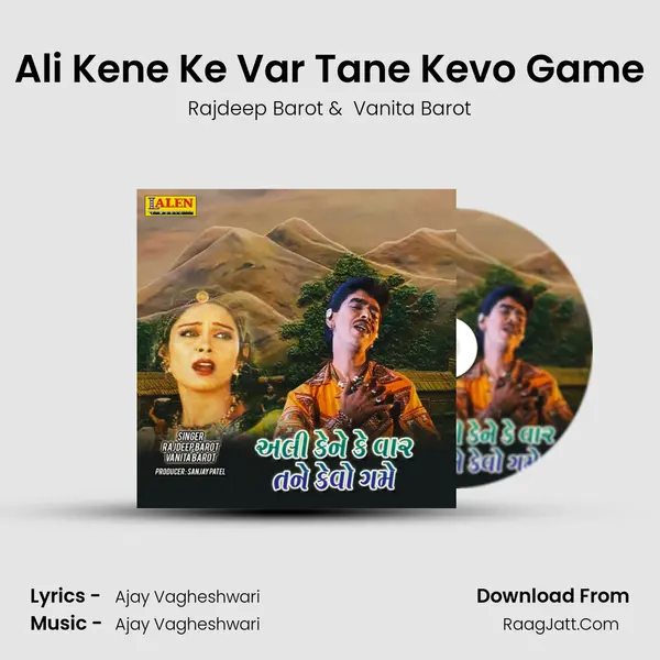 Ali Kene Ke Var Tane Kevo Game - Rajdeep Barot