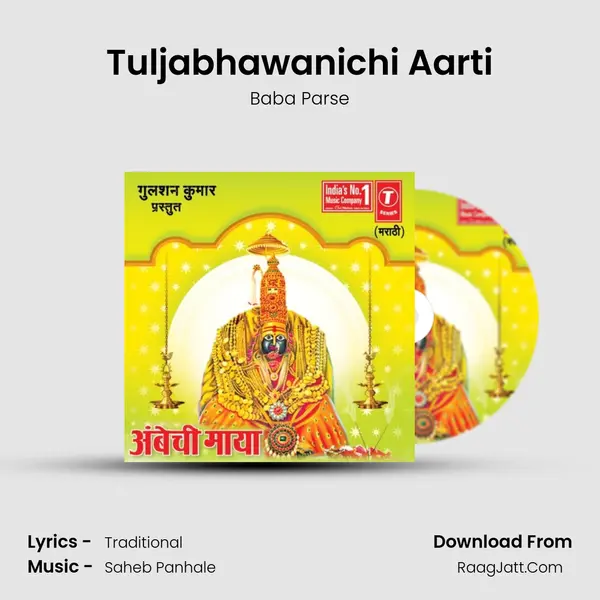 Tuljabhawanichi Aarti MP3 Song by Baba Parse Cover