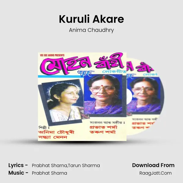 Kuruli Akare MP3 Song by Anima Chaudhry Cover