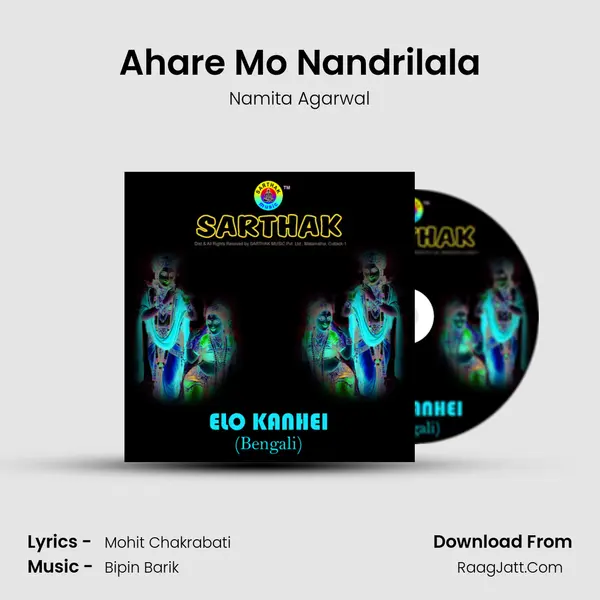 Ahare Mo Nandrilala MP3 Song by Namita Agarwal Cover