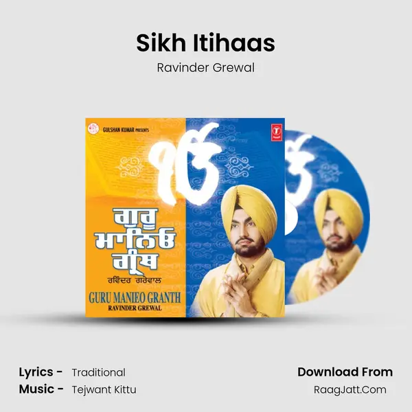 Sikh Itihaas MP3 Song by Ravinder Grewal Cover