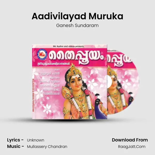 Aadivilayad Muruka MP3 Song by Ganesh Sundaram Cover