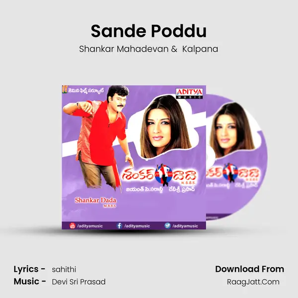Sande Poddu MP3 Song by Shankar Mahadevan Cover