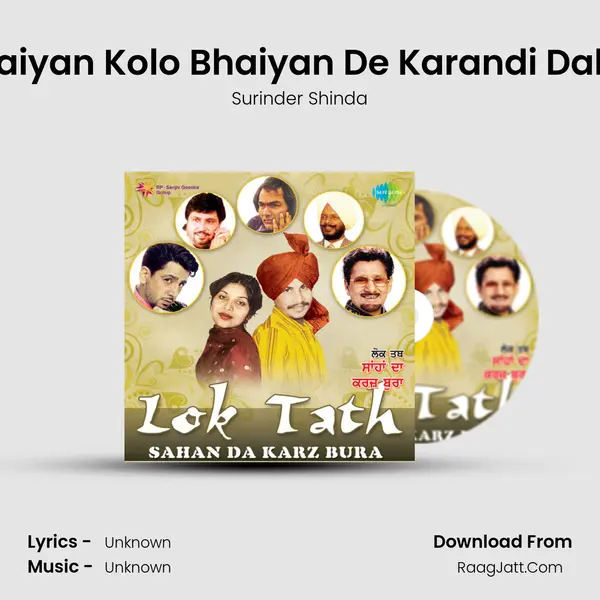 Bhaiyan Kolo Bhaiyan De Karandi Dakre MP3 Song by Surinder Shinda Cover