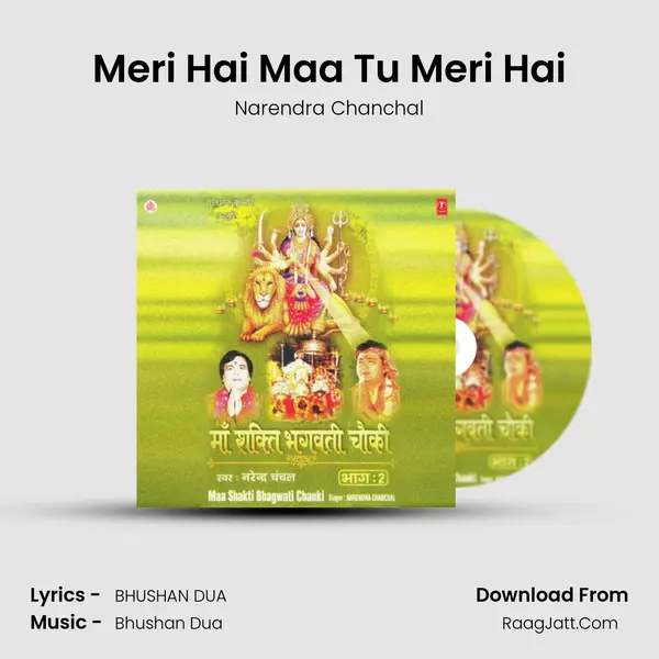 Meri Hai Maa Tu Meri Hai MP3 Song by Narendra Chanchal Cover
