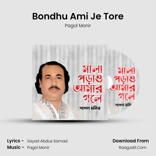 Bondhu Ami Je Tore MP3 Song by Pagol Monir Cover