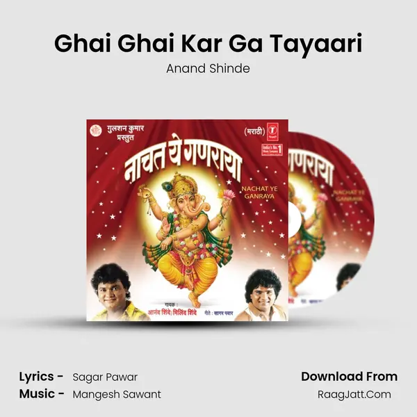 Ghai Ghai Kar Ga Tayaari MP3 Song by Anand Shinde Cover