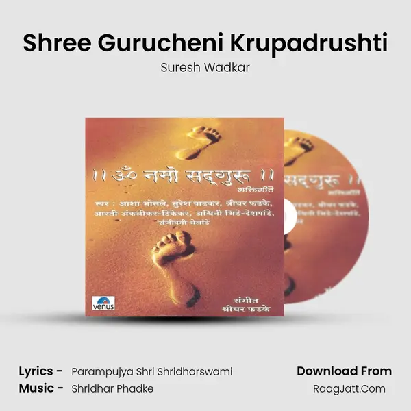 Shree Gurucheni Krupadrushti MP3 Song by Suresh Wadkar Cover