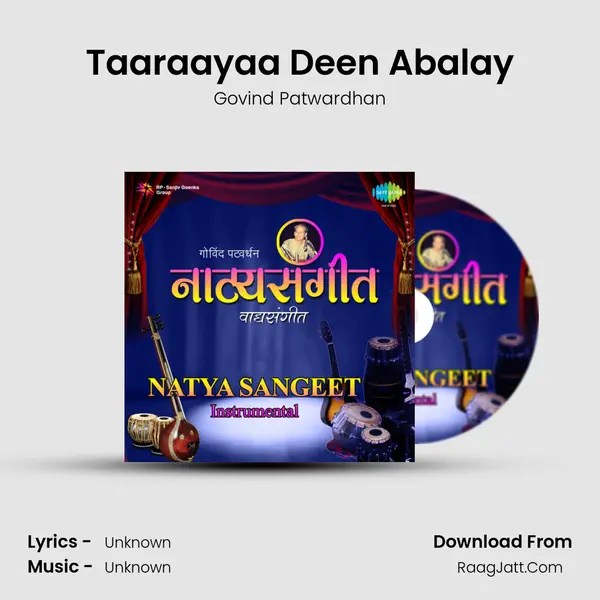 Taaraayaa Deen Abalay MP3 Song by Govind Patwardhan Cover