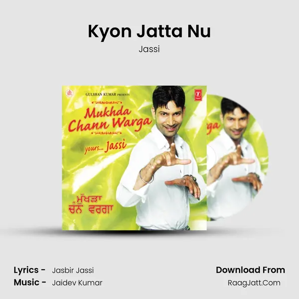 Kyon Jatta Nu MP3 Song by Jassi Cover