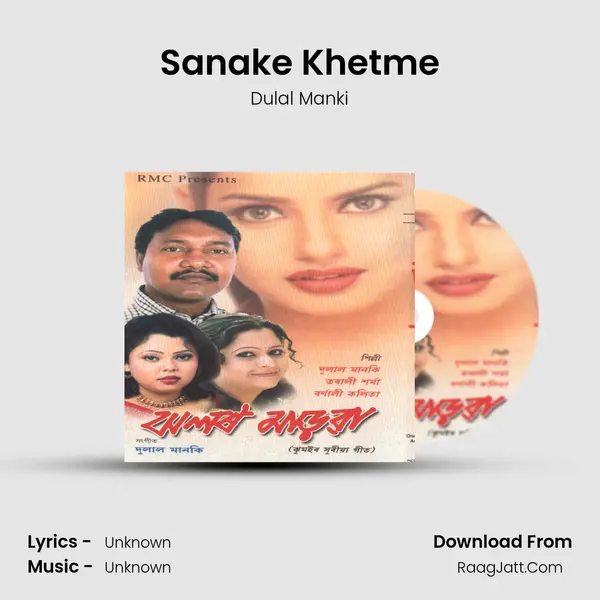 Sanake Khetme MP3 Song by Dulal Manki Cover