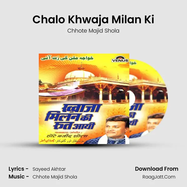 Chalo Khwaja Milan Ki MP3 Song by Chhote Majid Shola Cover