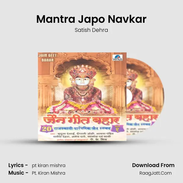 Mantra Japo Navkar MP3 Song by Satish Dehra Cover