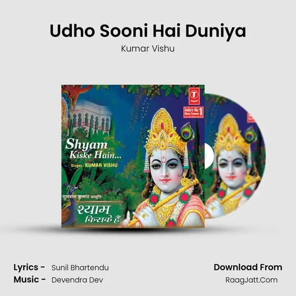 Udho Sooni Hai Duniya MP3 Song by Kumar Vishu Cover