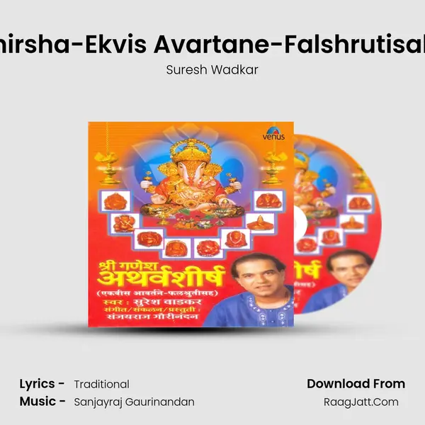 Shree Ganesh Atharvashirsha - Suresh Wadkar