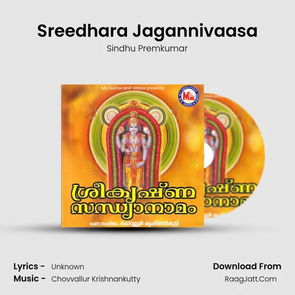 Sreedhara Jagannivaasa MP3 Song by Sindhu Premkumar Cover