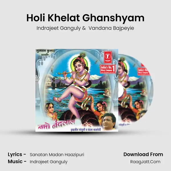 Holi Khelat Ghanshyam mp3 song