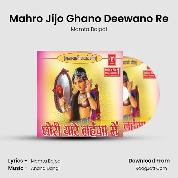 Mahro Jijo Ghano Deewano Re mp3 song