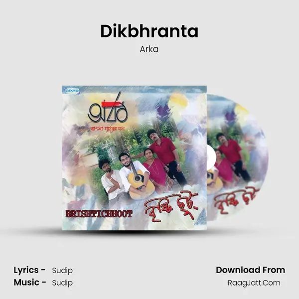 Dikbhranta MP3 Song by Arka Cover