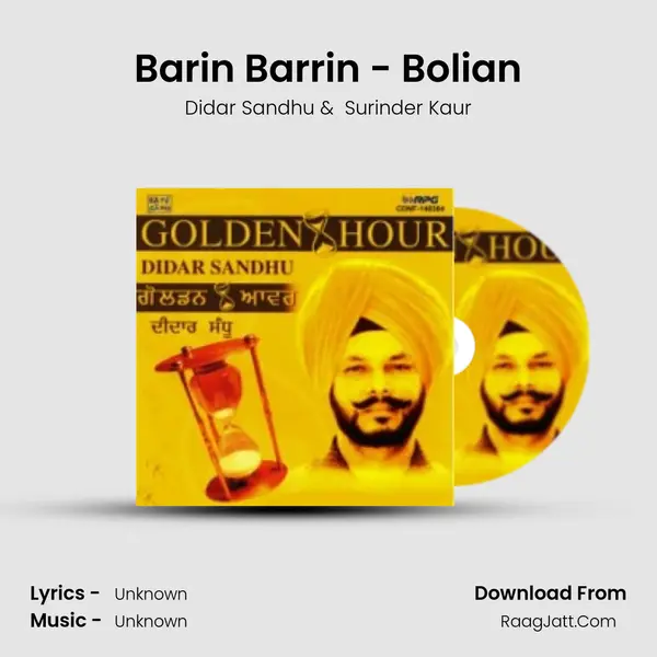 Barin Barrin - Bolian MP3 Song by Didar Sandhu Cover