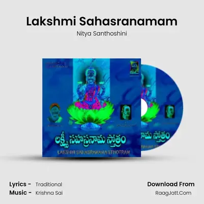 Lakshmi Sahasranamam - Nitya Santhoshini