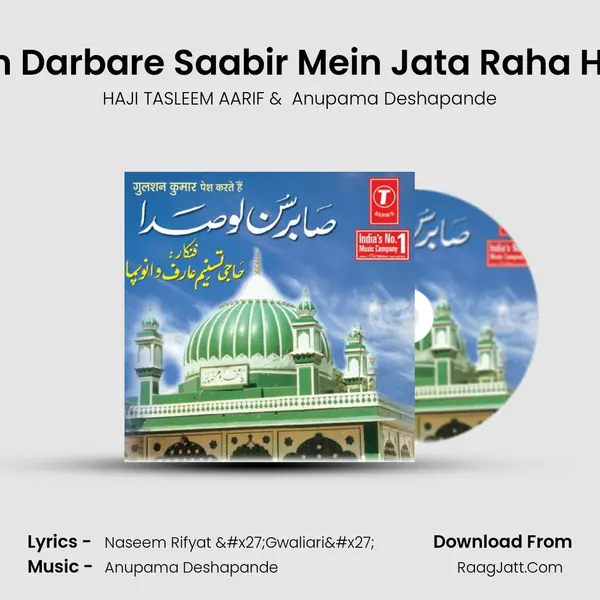 Mein Darbare Saabir Mein Jata Raha Hoon mp3 song
