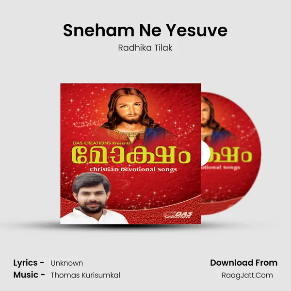 Sneham Ne Yesuve MP3 Song by Radhika Tilak Cover