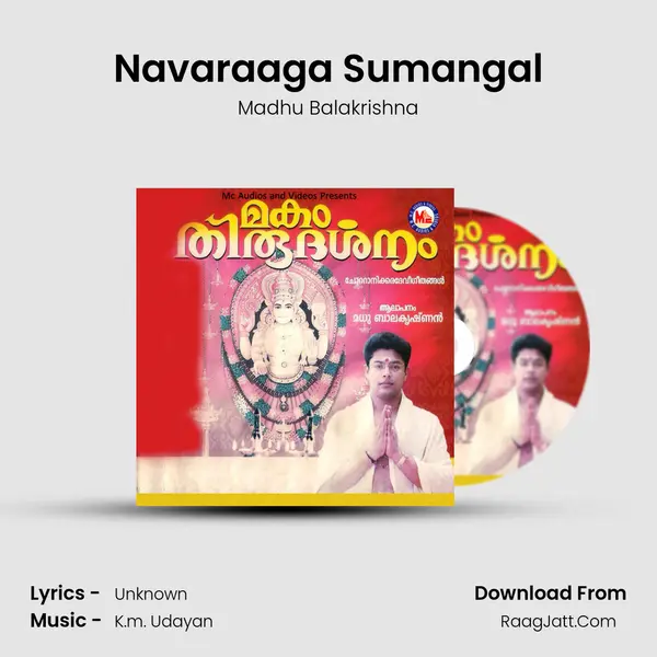 Navaraaga Sumangal MP3 Song by Madhu Balakrishna Cover