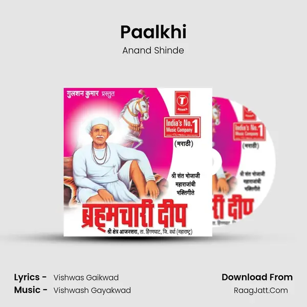 Paalkhi Cover