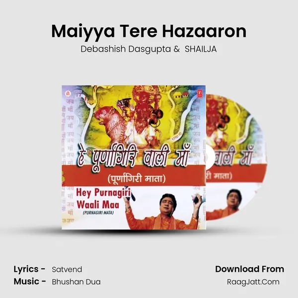 Maiyya Tere Hazaaron MP3 Song by Debashish Dasgupta Cover