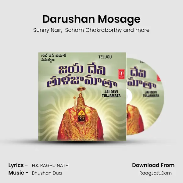 Darushan Mosage MP3 Song by Sunny Nair Cover