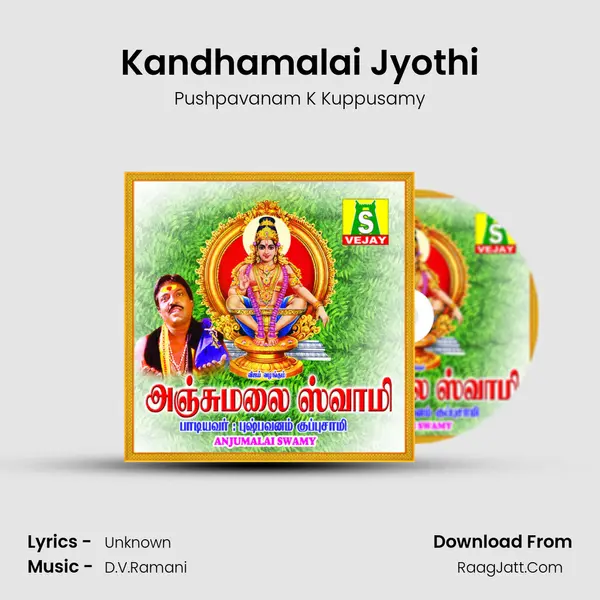 Kandhamalai Jyothi MP3 Song by Pushpavanam K Kuppusamy Cover