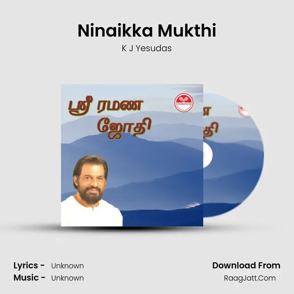 Ninaikka Mukthi MP3 Song by K J Yesudas Cover