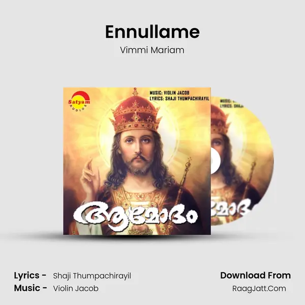 Ennullame mp3 song