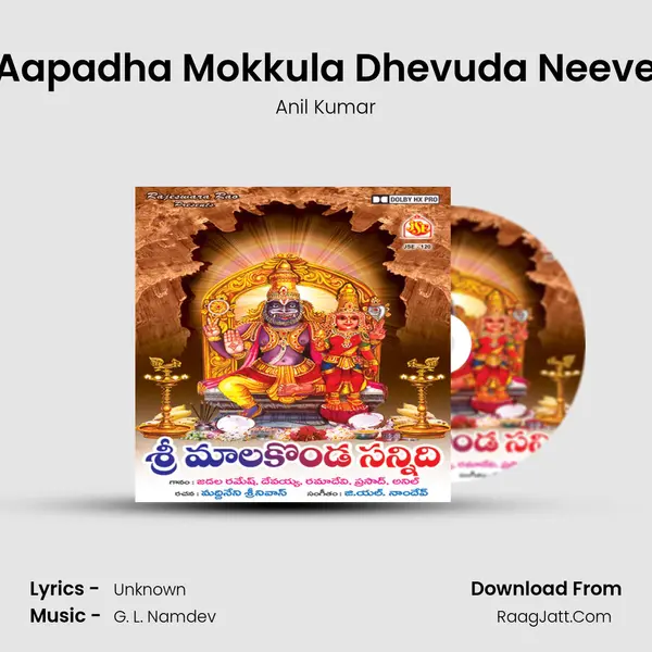 Aapadha Mokkula Dhevuda Neeve MP3 Song by Anil Kumar Cover