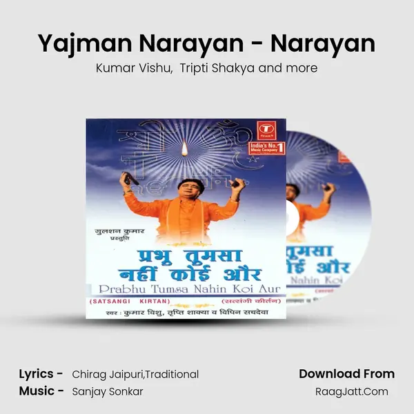 Yajman Narayan - Narayan MP3 Song by Kumar Vishu Cover