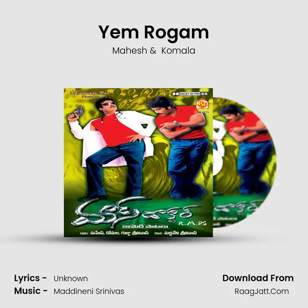 Yem Rogam MP3 Song by Mahesh Cover
