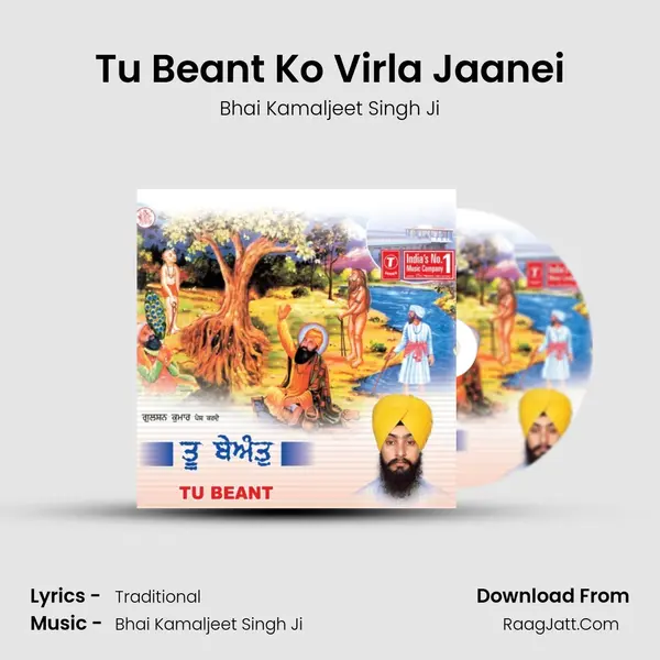 Tu Beant Ko Virla Jaanei MP3 Song by Bhai Kamaljeet Singh Ji Cover