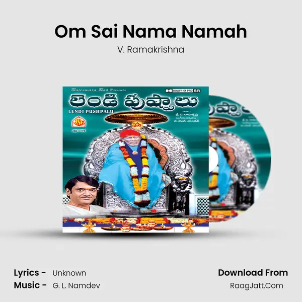 Lendi Pushpalu - V. Ramakrishna