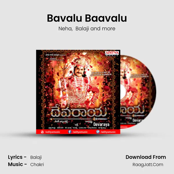 Bavalu Baavalu MP3 Song by Neha Cover