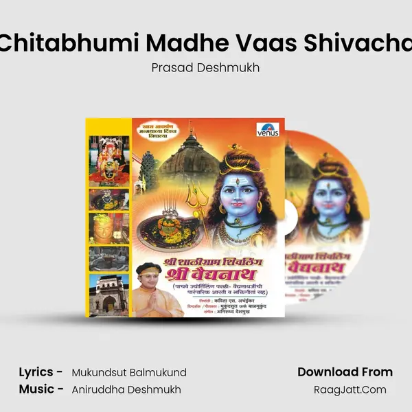 Chitabhumi Madhe Vaas Shivacha MP3 Song by Prasad Deshmukh Cover