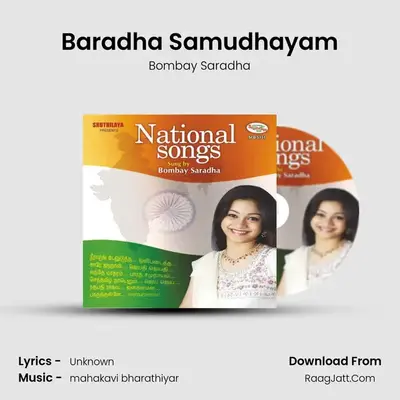 Baradha Samudhayam MP3 Song by Bombay Saradha Cover