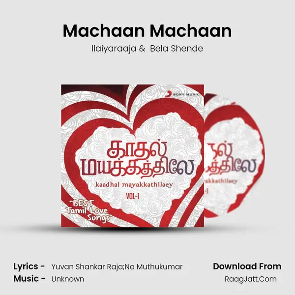 Machaan Machaan MP3 Song by Ilaiyaraaja Cover