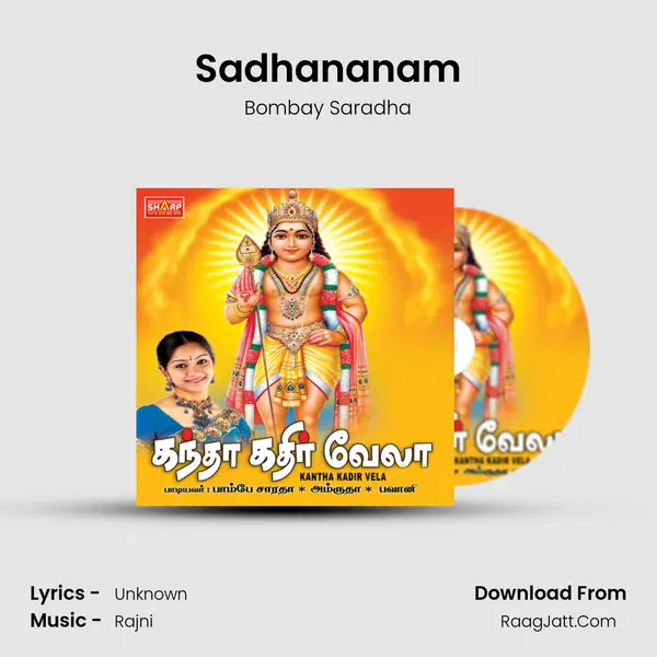 Sadhananam MP3 Song by Bombay Saradha Cover